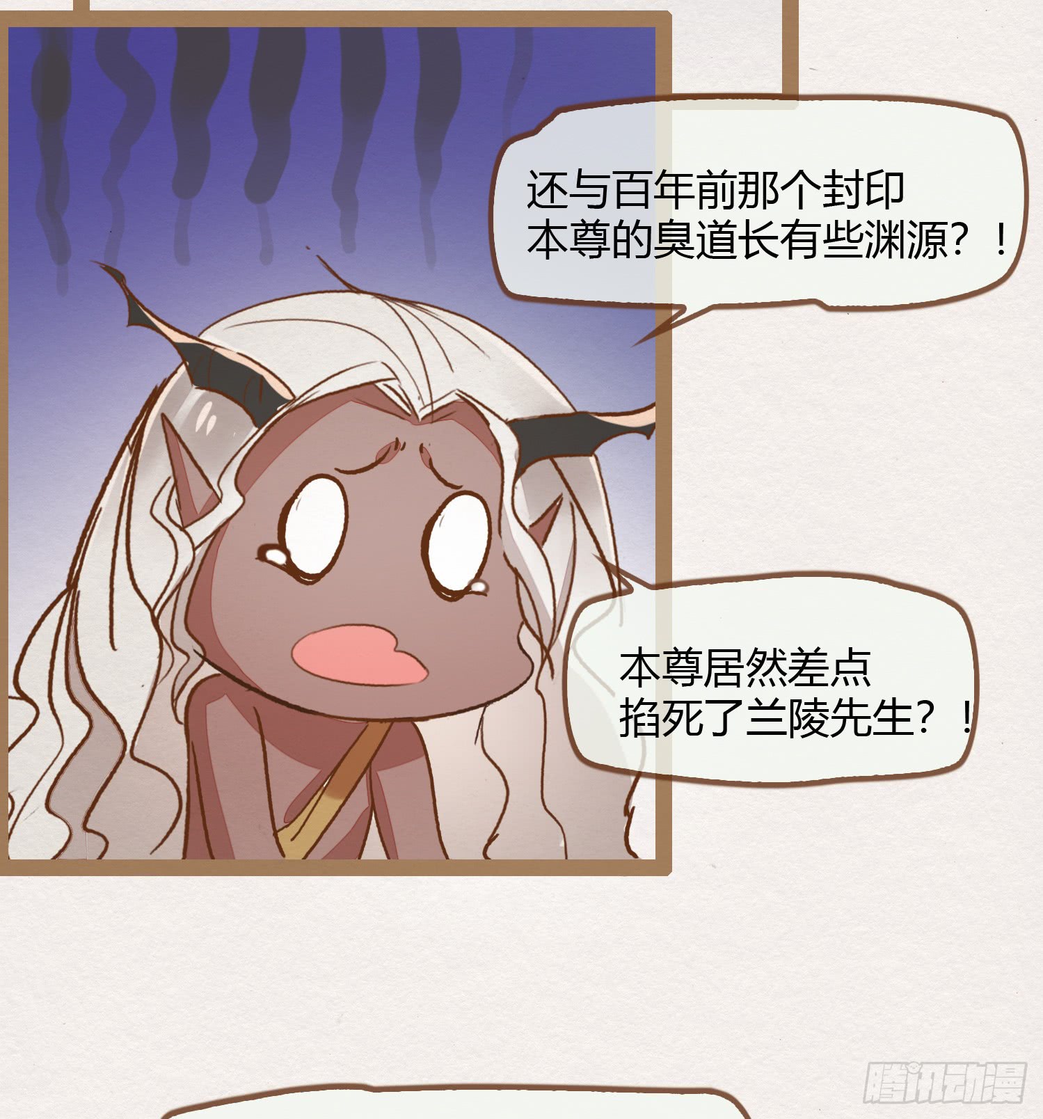 《无缘佛》漫画最新章节何为夫妻之道（119P）免费下拉式在线观看章节第【89】张图片