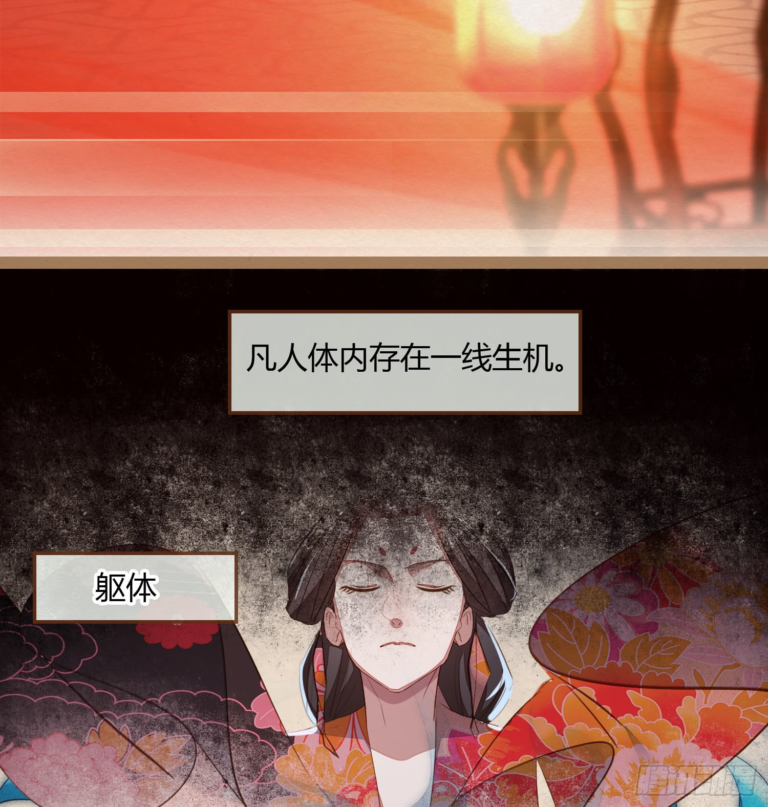 《无缘佛》漫画最新章节她的心愿是让你娶我（125P）免费下拉式在线观看章节第【64】张图片