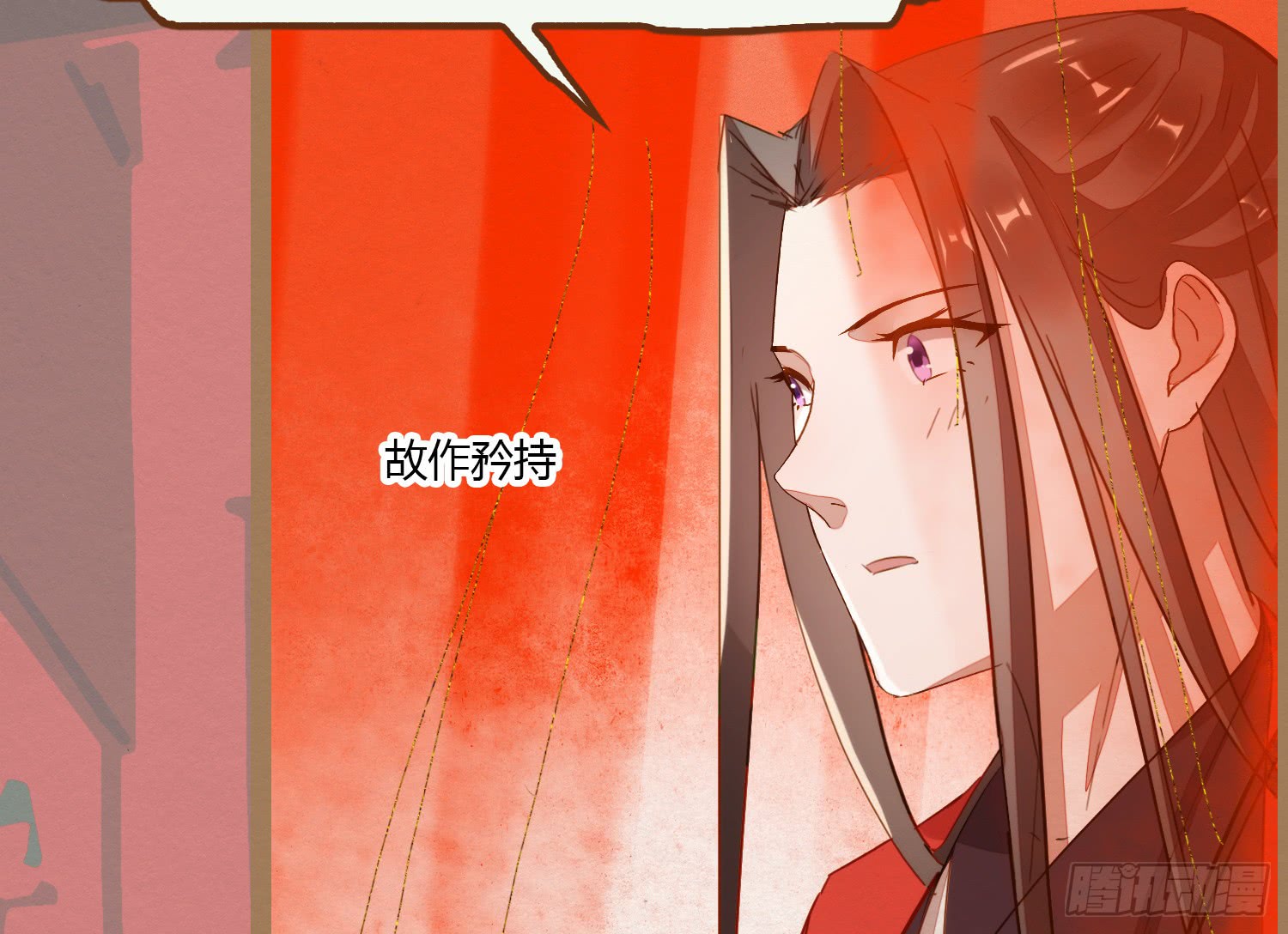 《无缘佛》漫画最新章节顾公子，请恕在下失礼（114P）免费下拉式在线观看章节第【76】张图片