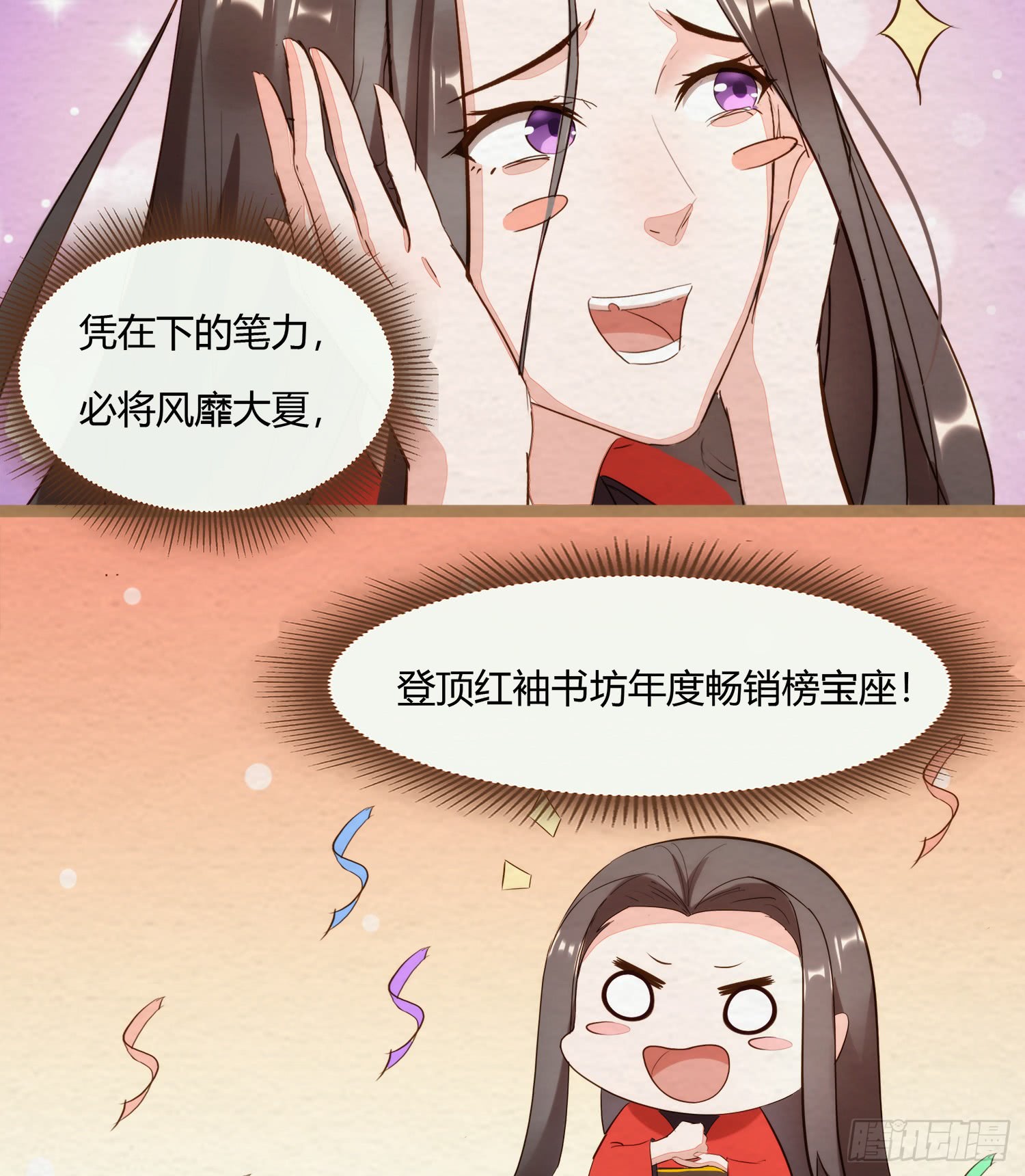 《无缘佛》漫画最新章节画不出春宫怎么办（77P）免费下拉式在线观看章节第【52】张图片