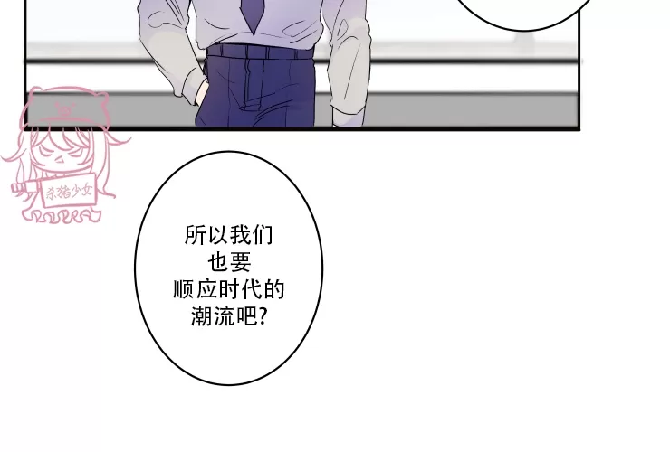 《我的机器人诺伊》漫画最新章节第38话免费下拉式在线观看章节第【16】张图片