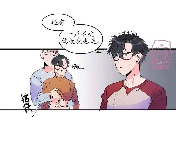 《我的机器人诺伊》漫画最新章节第39话免费下拉式在线观看章节第【6】张图片