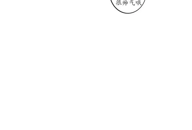 《我的机器人诺伊》漫画最新章节第39话免费下拉式在线观看章节第【16】张图片