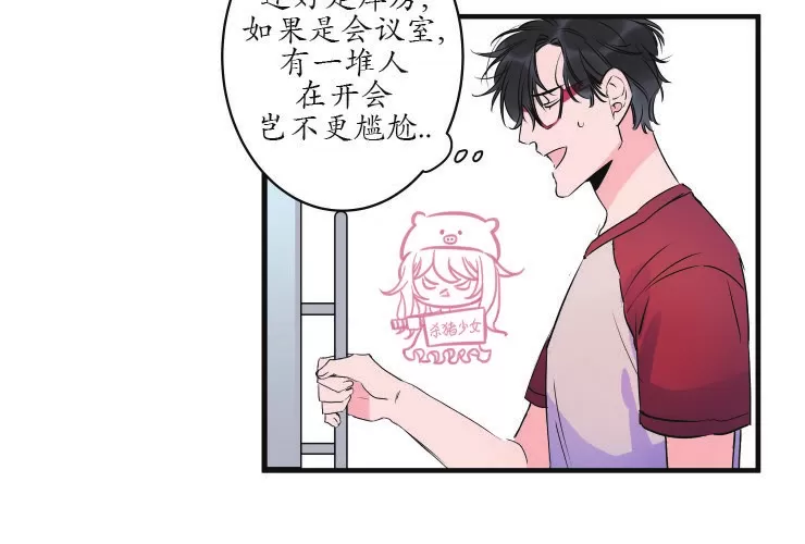 《我的机器人诺伊》漫画最新章节第37话免费下拉式在线观看章节第【10】张图片