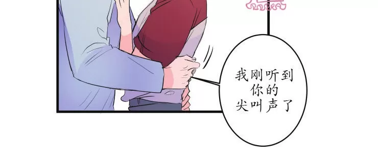 《我的机器人诺伊》漫画最新章节第37话免费下拉式在线观看章节第【12】张图片