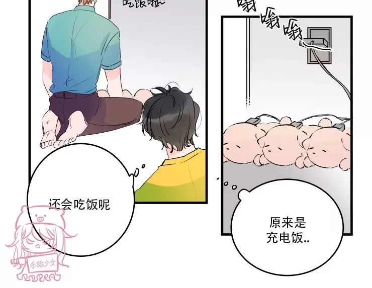 《我的机器人诺伊》漫画最新章节第36话免费下拉式在线观看章节第【8】张图片