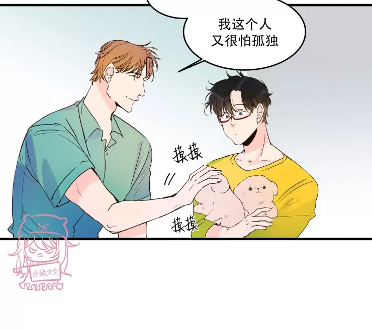 《我的机器人诺伊》漫画最新章节第36话免费下拉式在线观看章节第【4】张图片