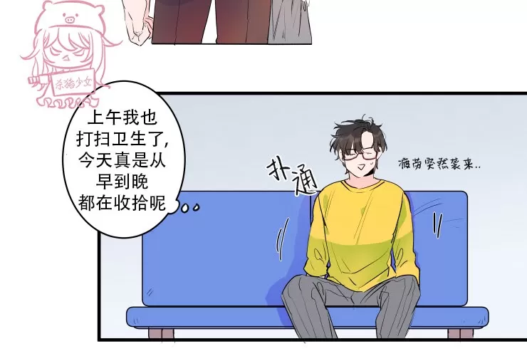 《我的机器人诺伊》漫画最新章节第36话免费下拉式在线观看章节第【12】张图片