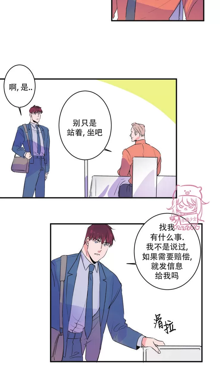 《我的机器人诺伊》漫画最新章节第34话免费下拉式在线观看章节第【14】张图片