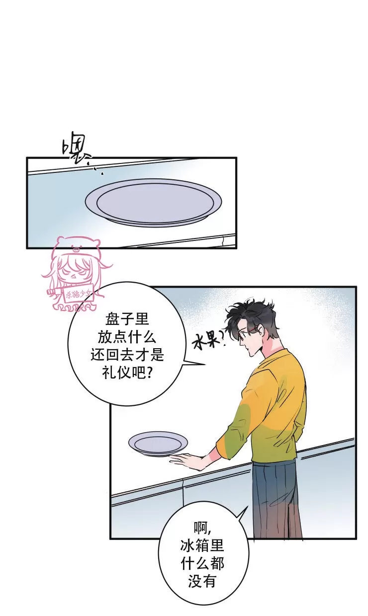 《我的机器人诺伊》漫画最新章节第34话免费下拉式在线观看章节第【4】张图片