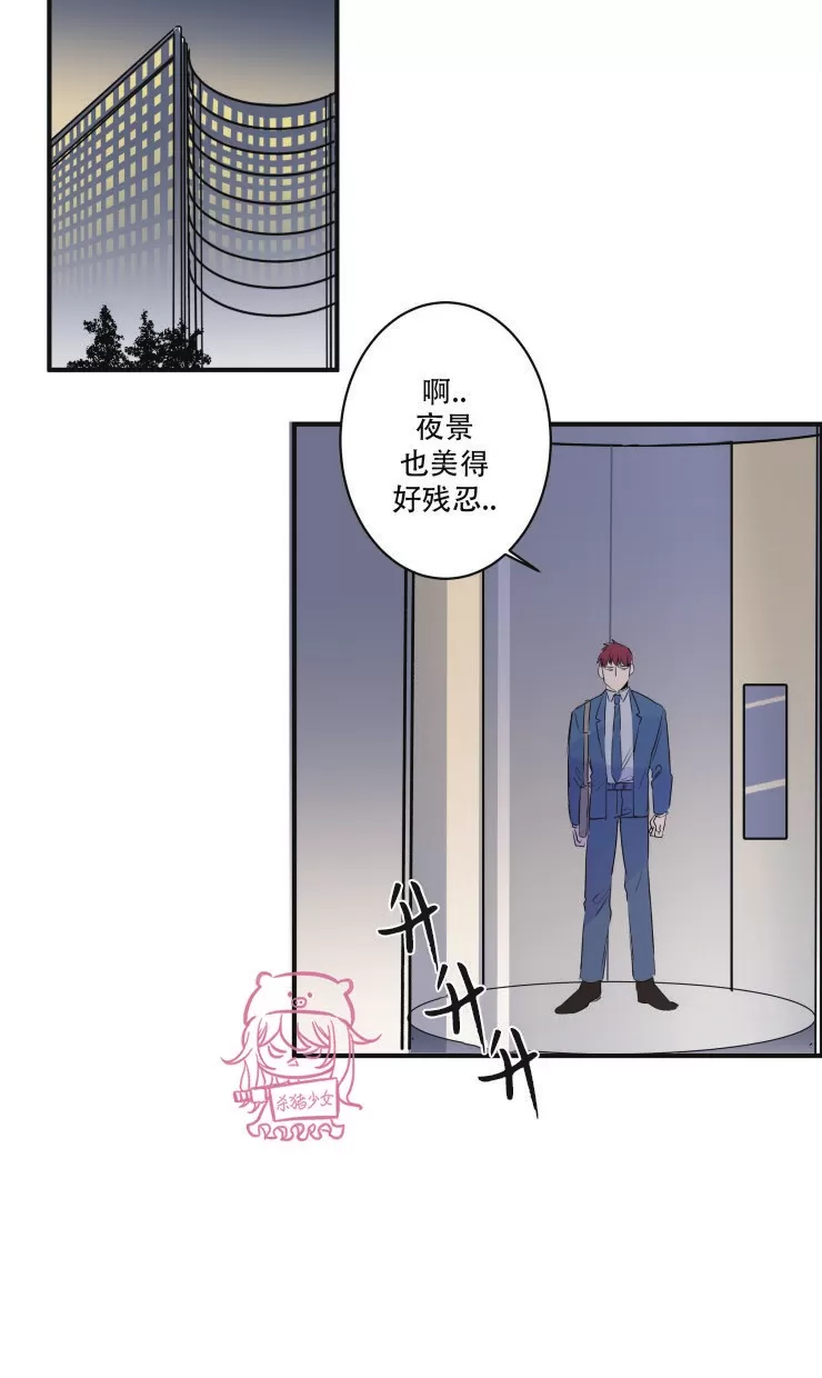 《我的机器人诺伊》漫画最新章节第34话免费下拉式在线观看章节第【12】张图片