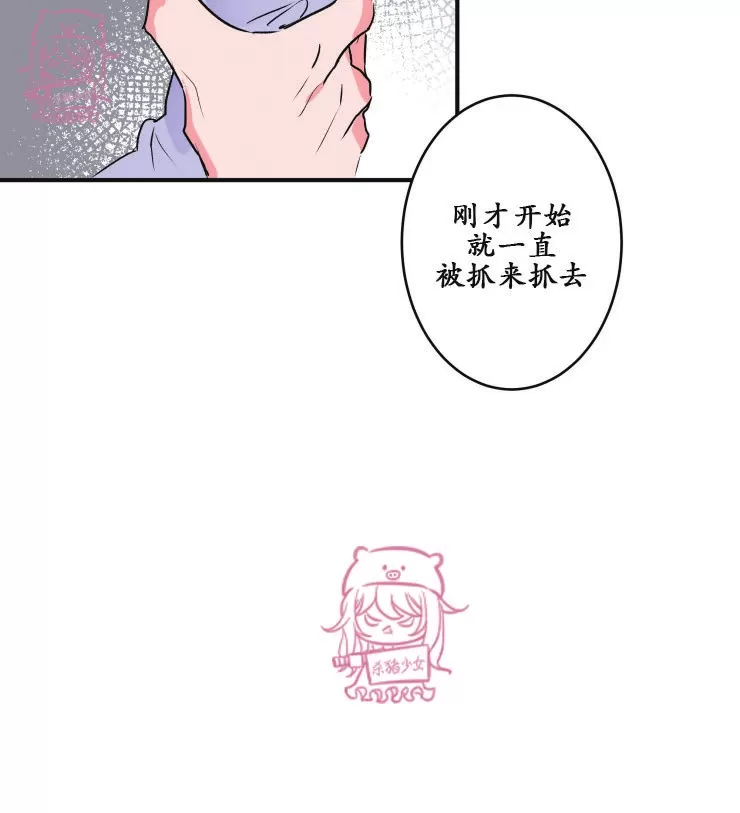 《我的机器人诺伊》漫画最新章节第31话免费下拉式在线观看章节第【8】张图片