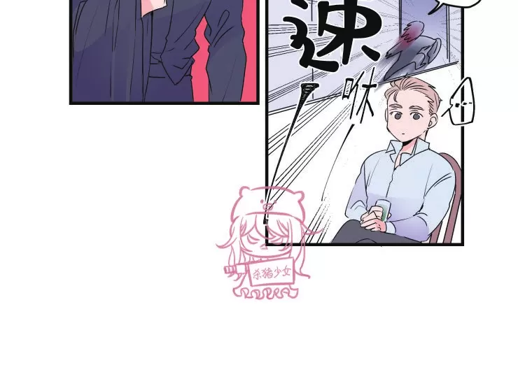 《我的机器人诺伊》漫画最新章节第29话免费下拉式在线观看章节第【14】张图片