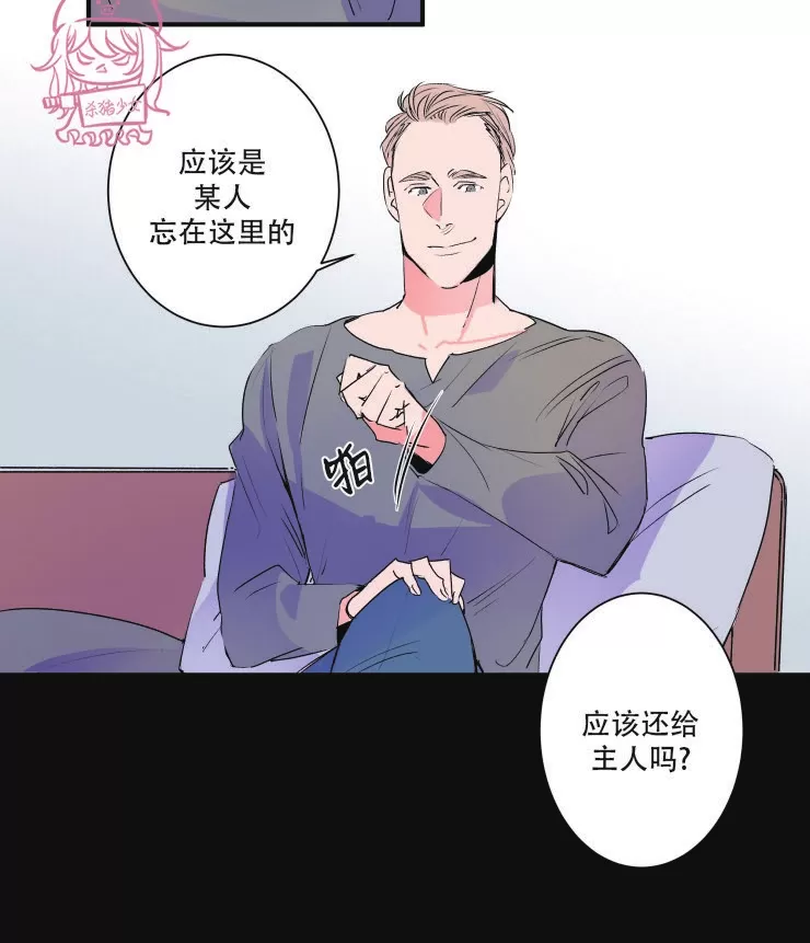 《我的机器人诺伊》漫画最新章节第30话免费下拉式在线观看章节第【8】张图片