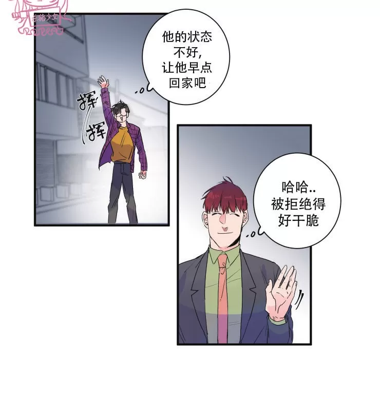 《我的机器人诺伊》漫画最新章节第30话免费下拉式在线观看章节第【4】张图片