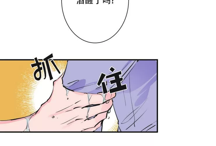 《我的机器人诺伊》漫画最新章节第30话免费下拉式在线观看章节第【18】张图片