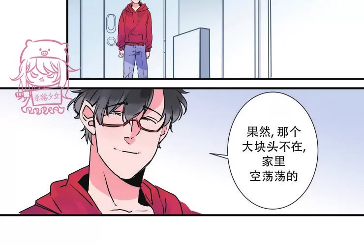 《我的机器人诺伊》漫画最新章节第28话免费下拉式在线观看章节第【6】张图片