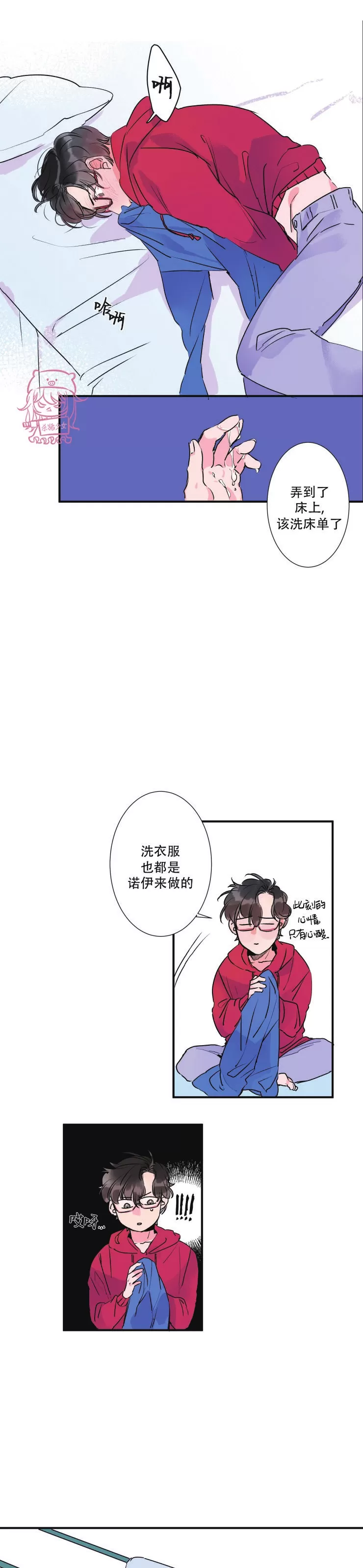 《我的机器人诺伊》漫画最新章节第28话免费下拉式在线观看章节第【11】张图片