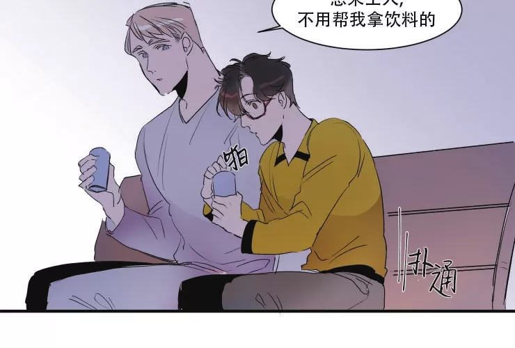 《我的机器人诺伊》漫画最新章节第26话免费下拉式在线观看章节第【8】张图片