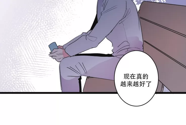 《我的机器人诺伊》漫画最新章节第26话免费下拉式在线观看章节第【12】张图片