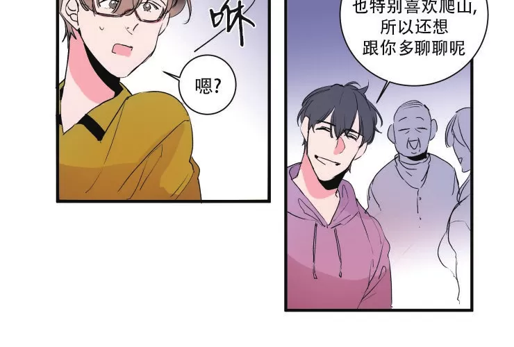 《我的机器人诺伊》漫画最新章节第26话免费下拉式在线观看章节第【6】张图片