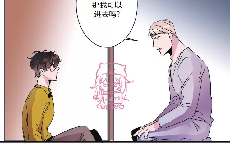 《我的机器人诺伊》漫画最新章节第27话免费下拉式在线观看章节第【14】张图片