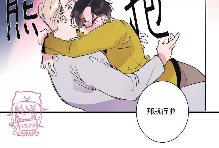 《我的机器人诺伊》漫画最新章节第27话免费下拉式在线观看章节第【18】张图片