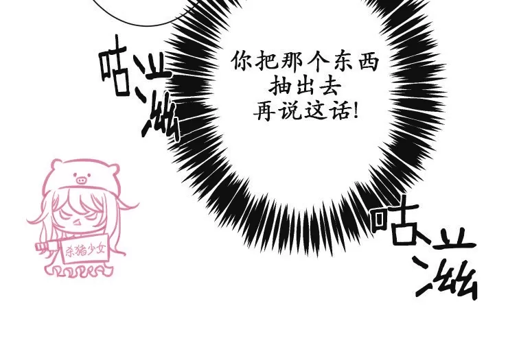 《我的机器人诺伊》漫画最新章节第25话免费下拉式在线观看章节第【10】张图片