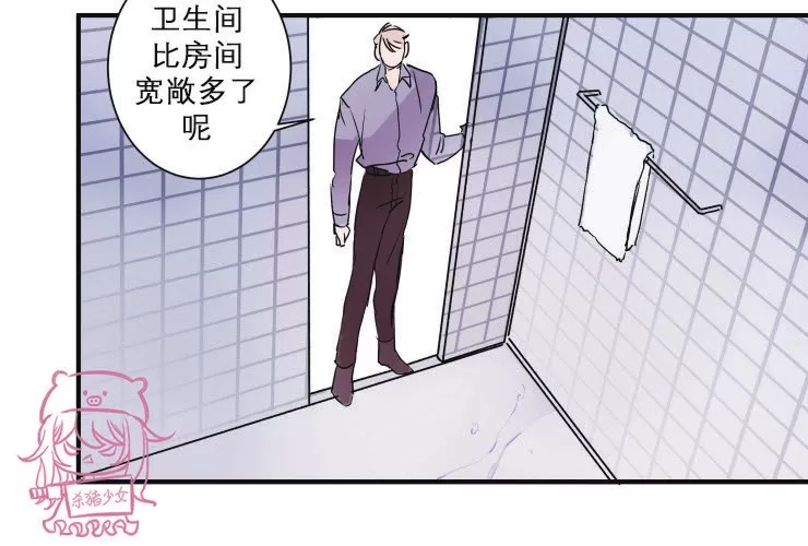 《我的机器人诺伊》漫画最新章节第24话免费下拉式在线观看章节第【12】张图片