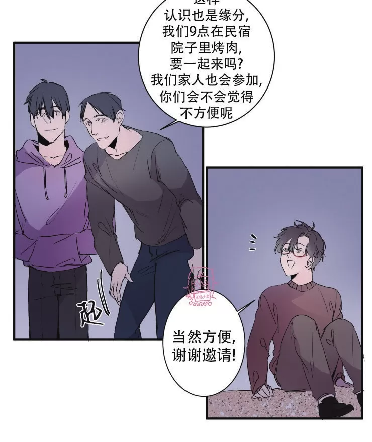 《我的机器人诺伊》漫画最新章节第24话免费下拉式在线观看章节第【8】张图片