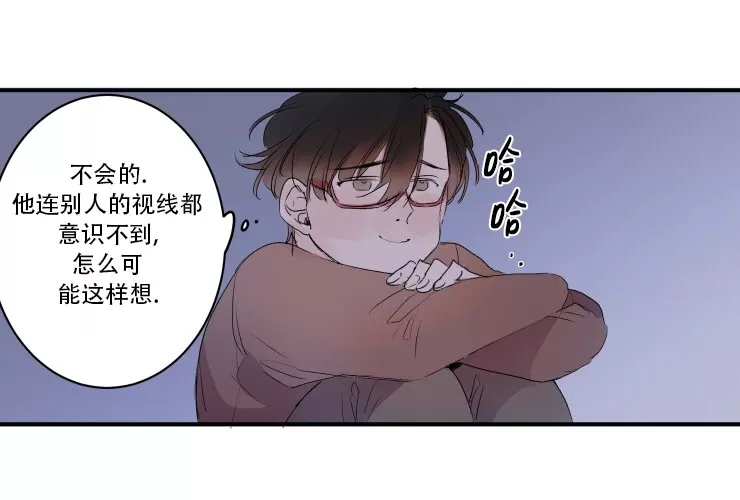 《我的机器人诺伊》漫画最新章节第23话免费下拉式在线观看章节第【14】张图片