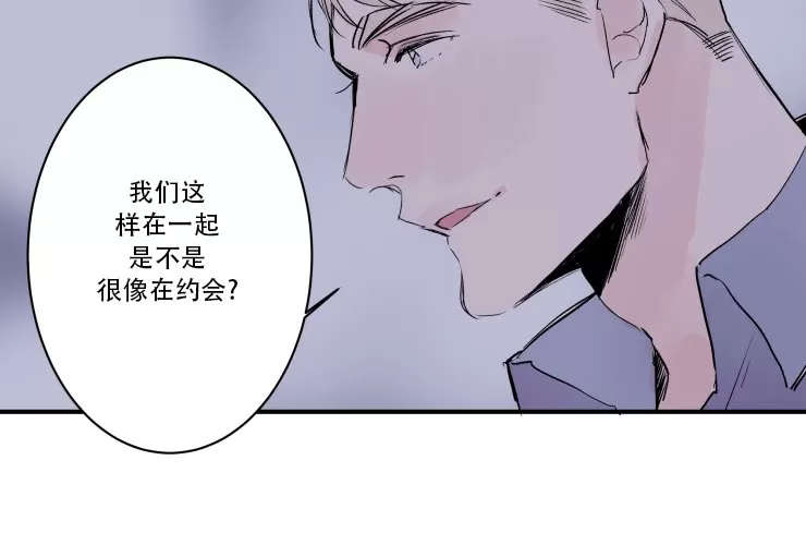 《我的机器人诺伊》漫画最新章节第23话免费下拉式在线观看章节第【16】张图片