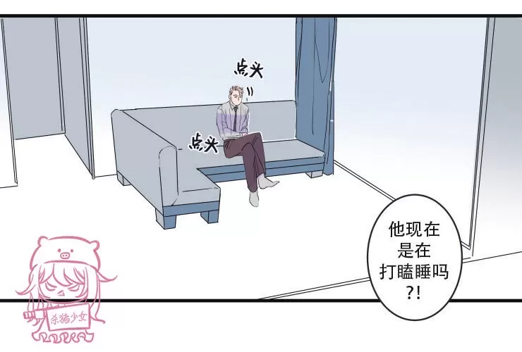 《我的机器人诺伊》漫画最新章节第46话免费下拉式在线观看章节第【12】张图片