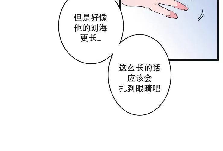 《我的机器人诺伊》漫画最新章节第46话免费下拉式在线观看章节第【14】张图片