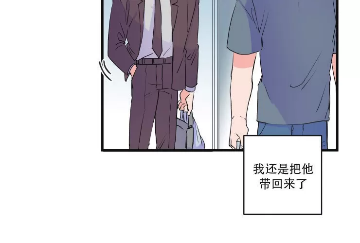 《我的机器人诺伊》漫画最新章节第46话免费下拉式在线观看章节第【8】张图片