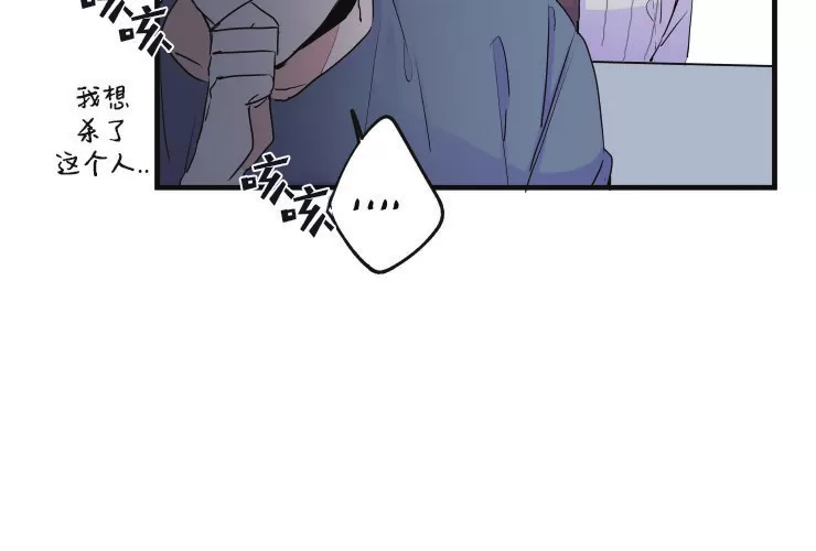 《我的机器人诺伊》漫画最新章节第46话免费下拉式在线观看章节第【20】张图片