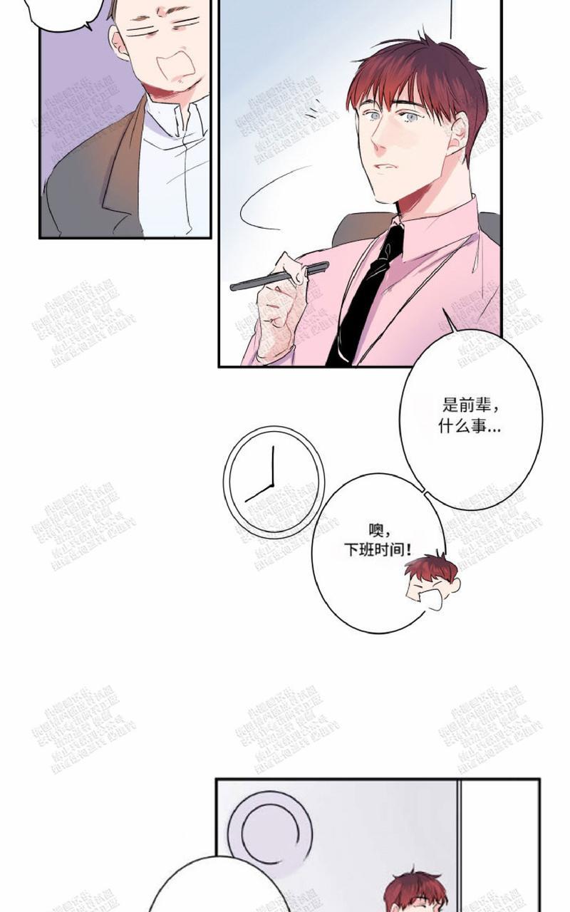 《我的机器人诺伊》漫画最新章节 第15话 免费下拉式在线观看章节第【22】张图片