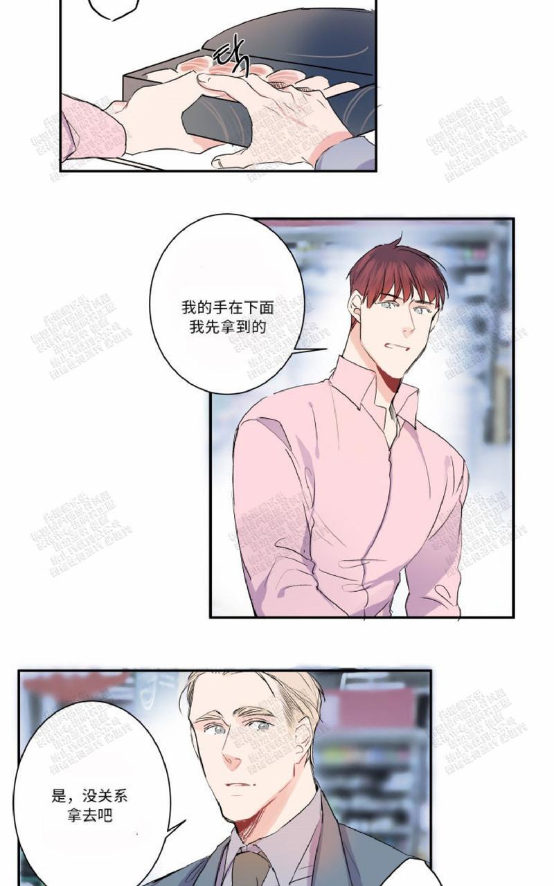 《我的机器人诺伊》漫画最新章节 第15话 免费下拉式在线观看章节第【26】张图片