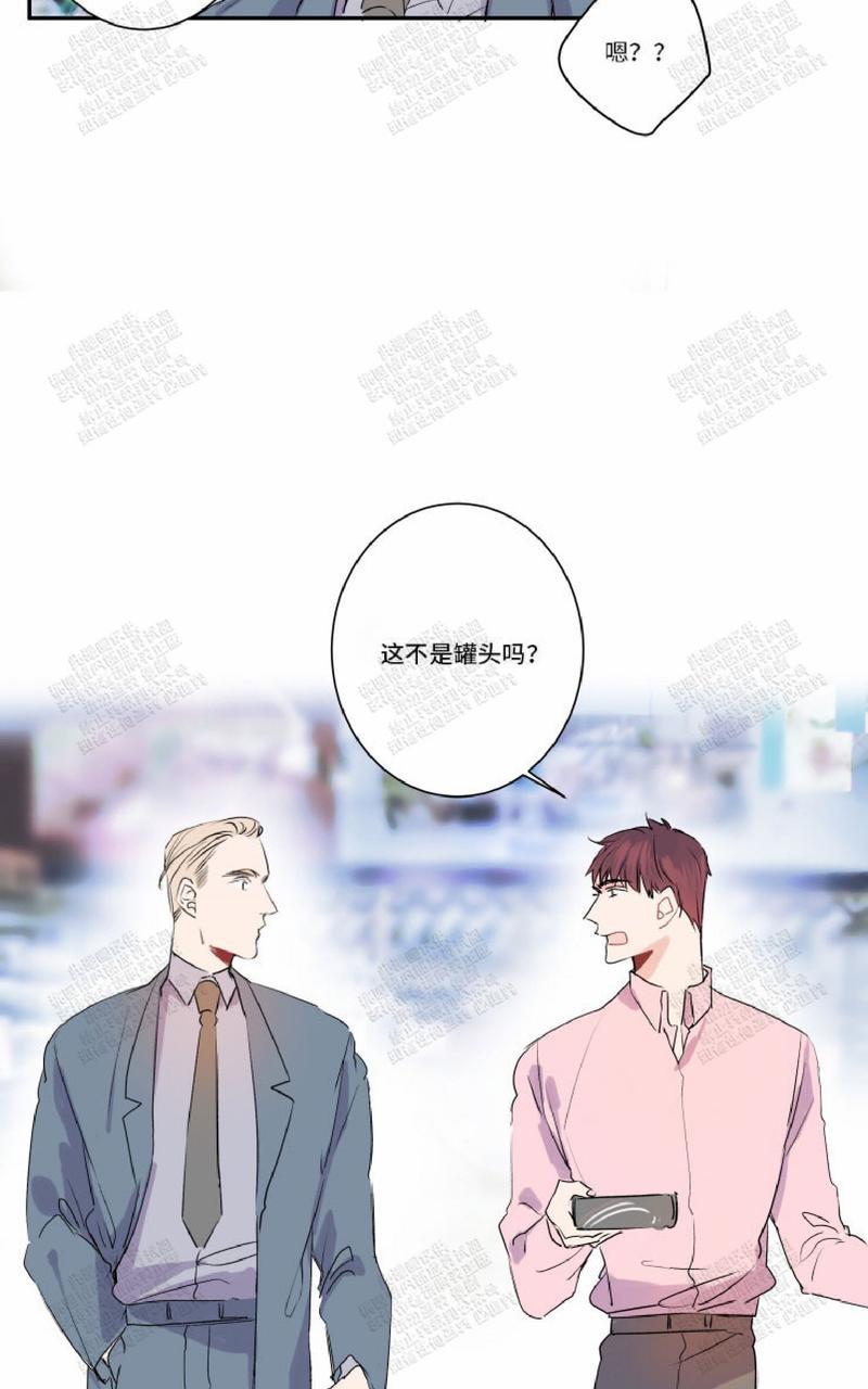 《我的机器人诺伊》漫画最新章节 第15话 免费下拉式在线观看章节第【27】张图片