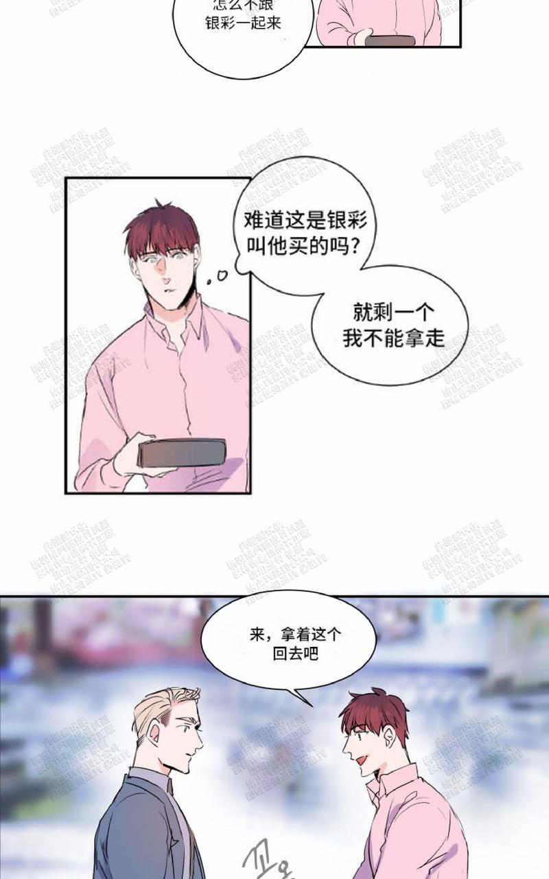 《我的机器人诺伊》漫画最新章节 第15话 免费下拉式在线观看章节第【30】张图片