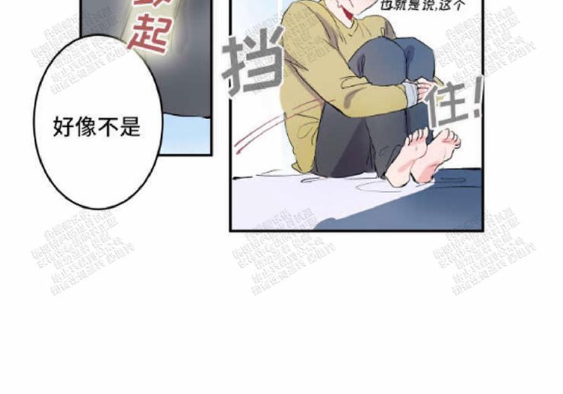 《我的机器人诺伊》漫画最新章节 第15话 免费下拉式在线观看章节第【4】张图片