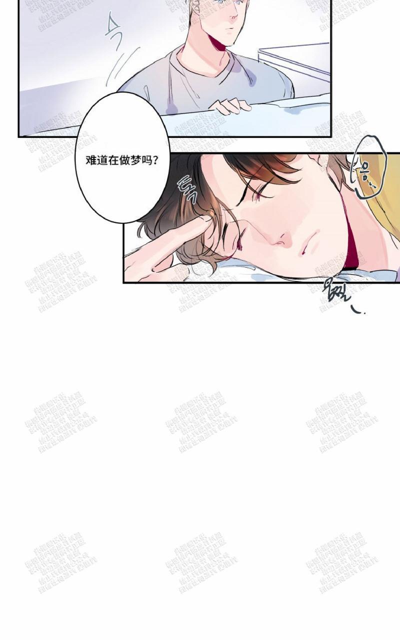 《我的机器人诺伊》漫画最新章节 第14话 免费下拉式在线观看章节第【3】张图片