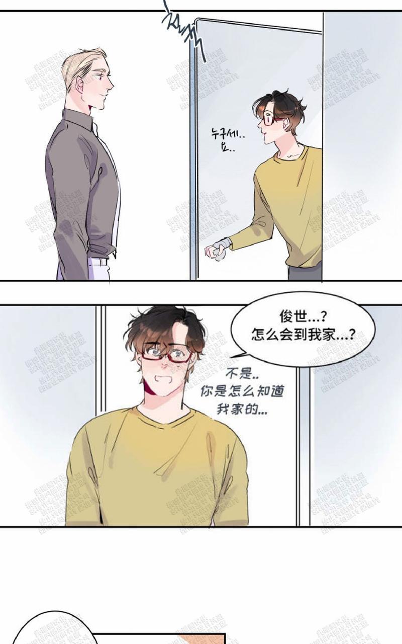 《我的机器人诺伊》漫画最新章节 第14话 免费下拉式在线观看章节第【6】张图片