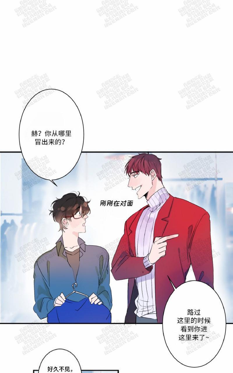 《我的机器人诺伊》漫画最新章节 第12话 免费下拉式在线观看章节第【1】张图片