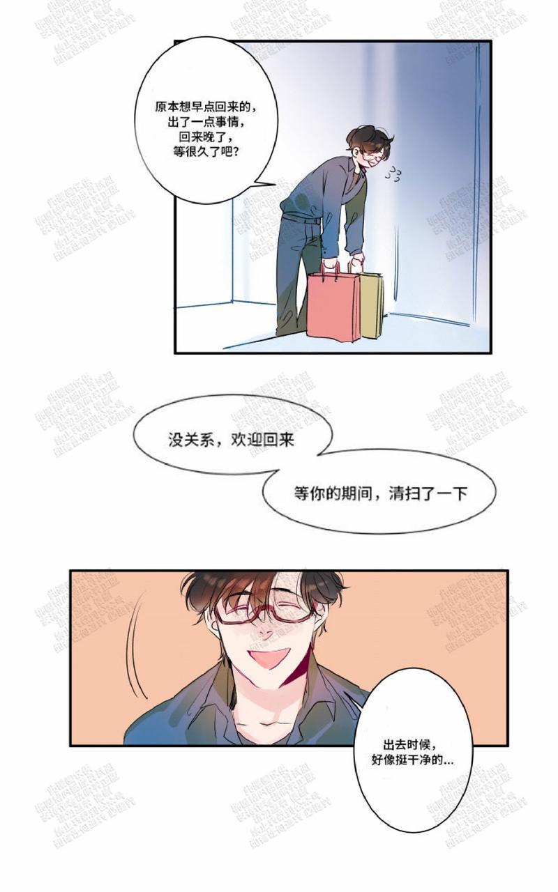 《我的机器人诺伊》漫画最新章节 第12话 免费下拉式在线观看章节第【29】张图片