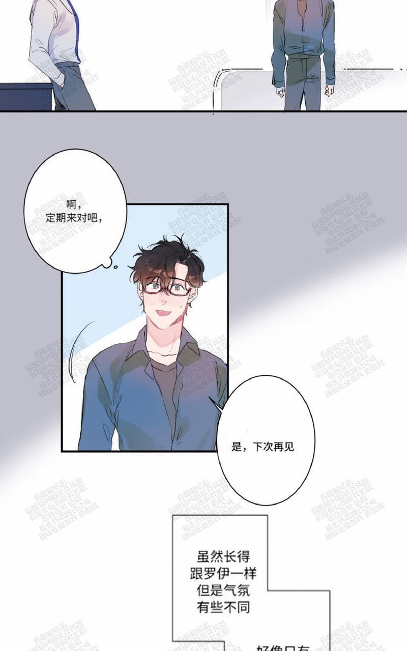 《我的机器人诺伊》漫画最新章节 第11话 免费下拉式在线观看章节第【18】张图片