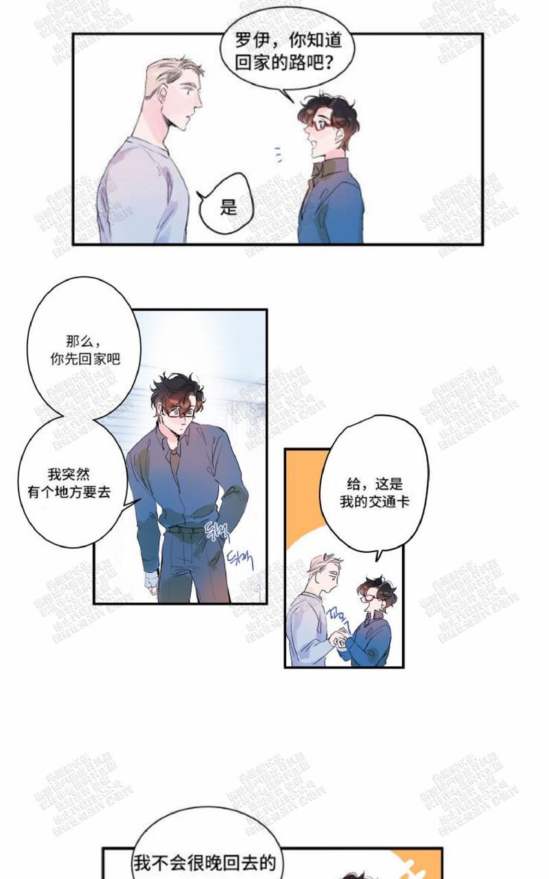 《我的机器人诺伊》漫画最新章节 第11话 免费下拉式在线观看章节第【25】张图片