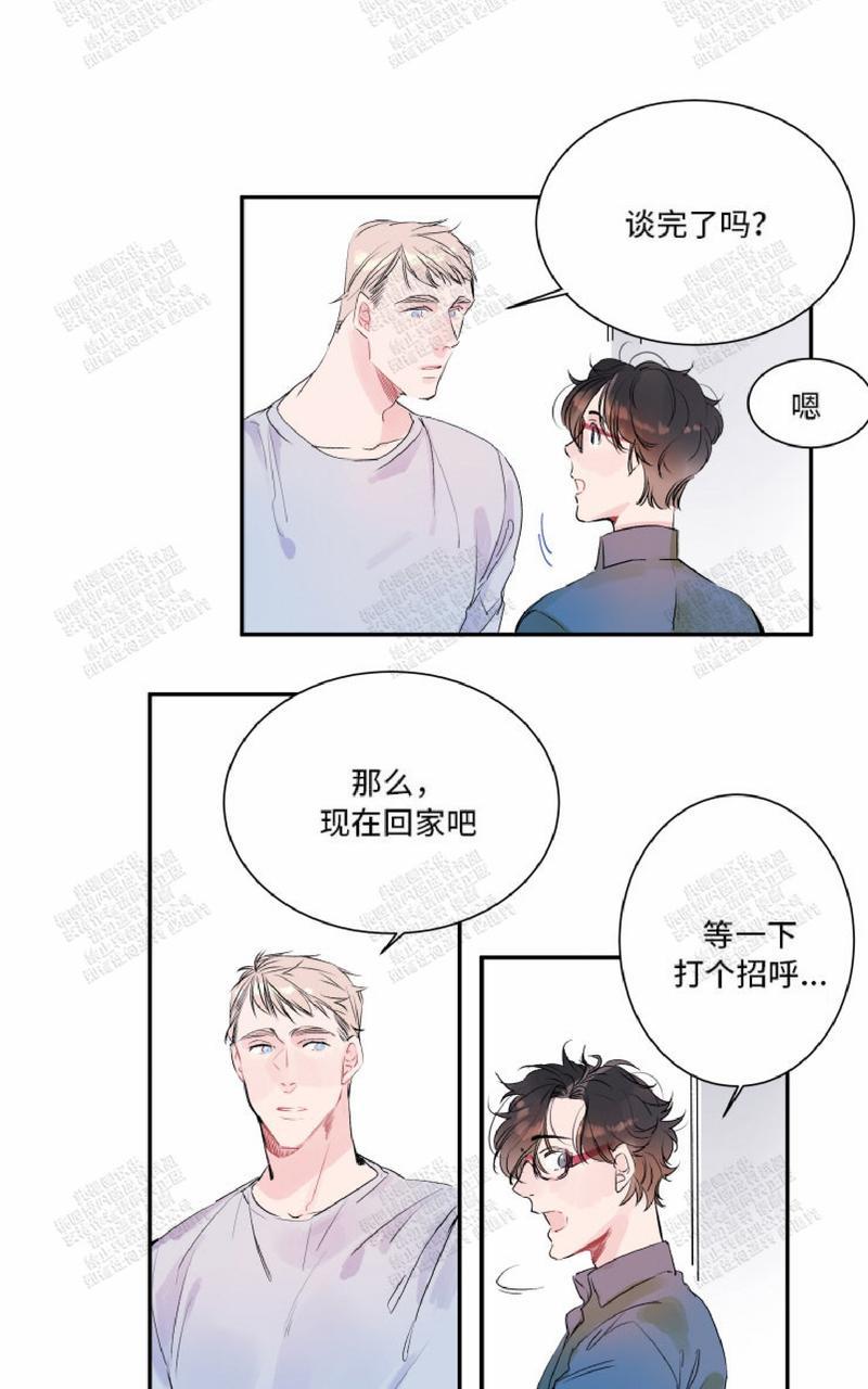 《我的机器人诺伊》漫画最新章节 第11话 免费下拉式在线观看章节第【3】张图片