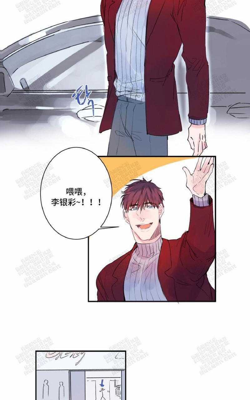 《我的机器人诺伊》漫画最新章节 第11话 免费下拉式在线观看章节第【30】张图片