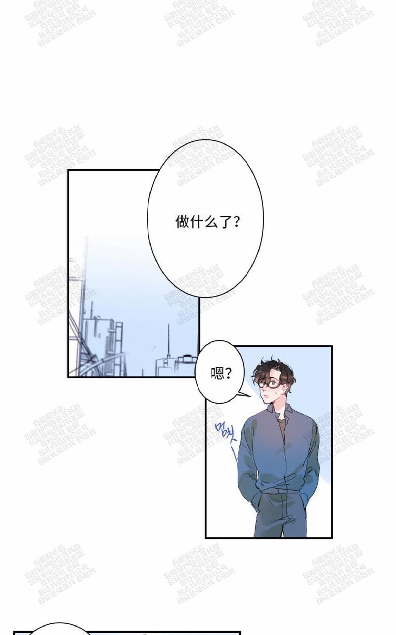 《我的机器人诺伊》漫画最新章节 第11话 免费下拉式在线观看章节第【9】张图片